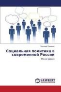 Sotsial'naya Politika V Sovremennoy Rossii di Tavokin Evgeniy edito da Lap Lambert Academic Publishing
