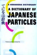 Dictionary Of Japanese Particles di Sue Kawashima edito da Kodansha America, Inc
