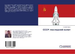 SSSR: poslednij wzlet di Anatolij Slezin edito da LAP LAMBERT Academic Publishing