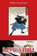 Musasi: Knjiga 1 di Endji Josikava edito da Createspace