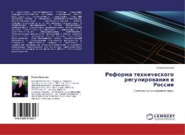 Reforma Tekhnicheskogo Regulirovaniya V Rossii di Erasova Elena edito da Lap Lambert Academic Publishing