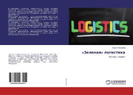 «Zelenaq» logistika di Andrej Voronkow edito da LAP LAMBERT Academic Publishing