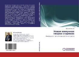Nowaq immunnaq teoriq stareniq di Vitalij Doncow edito da LAP LAMBERT Academic Publishing