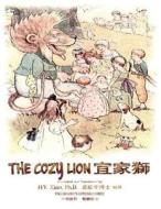 The Cozy Lion (Traditional Chinese): 01 Paperback Color di H. y. Xiao Phd edito da Createspace Independent Publishing Platform