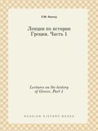 Lectures On The History Of Greece. Part 1 di R Yu Vipper edito da Book On Demand Ltd.