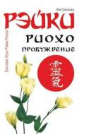 Reiki Ryoho. Awakening di L V Sokolova edito da Book On Demand Ltd.