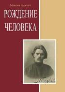 Rozhdenie Cheloveka di M Gorkij edito da Book On Demand Ltd.
