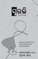ସୁରଭି - ଦ୍ଵିତୀୟ ଭାଗ (Surabhi - Part - 02) di Nilamadhab Bhuyan edito da WOW PUB PVT LTD