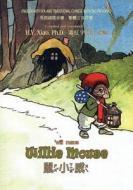 Willie Mouse (Traditional Chinese): 07 Zhuyin Fuhao (Bopomofo) with IPA Paperback Color di H. y. Xiao Phd edito da Createspace