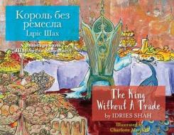 The King without a Trade / Король без ремесла: Bilingu di Idries Shah edito da HOOPOE BOOKS
