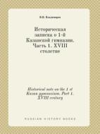 Historical Note On The 1 St Kazan Gymnasium. Part 1. Xviii Century di V V Vladimirov edito da Book On Demand Ltd.