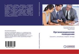 Organizatsionnoe Povedenie di Bondarenko Vladimir edito da Lap Lambert Academic Publishing