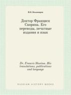 Dr. Francis Skorina. His Translations, Publications And Language di P V Vladimirov edito da Book On Demand Ltd.