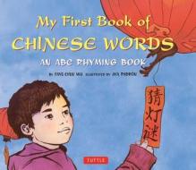 My First Book of Chinese Words di Faye-Lynn Wu edito da Tuttle Publishing