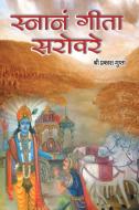 Snanam Gita Sarovare di Shri Prakash Gupta edito da Partridge Publishing