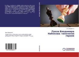 Proza Vladimira Nabokova: tipologiya geroev di Anna Nakaryakova edito da LAP Lambert Academic Publishing