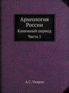 Arheologiya Rossii Kamennyj Period Chast 1 di A S Uvarov edito da Book On Demand Ltd.