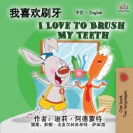 I Love to Brush My Teeth (Chinese English Bilingual Edition) di Shelley Admont, Kidkiddos Books edito da KidKiddos Books Ltd.