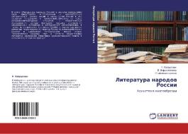 Literatura Narodov Rossii di Khayrullin R, Verkholomova E, Sharyafetdinov R edito da Lap Lambert Academic Publishing