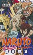 Naruto 59 di Masashi Kishimoto edito da Shueisha/Tsai Fong Books