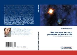 Chislennye Metody Resheniya Zadachi N-tel di Fanis Altynbaev edito da Lap Lambert Academic Publishing