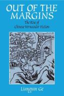 Out of the Margins di Unive Liangyan Ge (Assistant of Chinese edito da University of Hawai'i Press