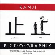 Kanji Pict-o-Graphix di Michael Rowley edito da Stone Bridge Press