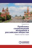 Problemy socializacii molodjozhi v rossijskom obshhestve di Vladimir Bogatov edito da LAP Lambert Academic Publishing