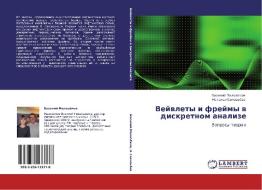 Veyvlety I Freymy V Diskretnom Analize di Malozyemov Vasiliy, Solov'yeva Natal'ya edito da Lap Lambert Academic Publishing