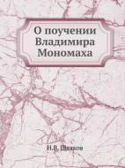 O Pouchenii Vladimira Monomaha di N V Shlyakov edito da Book On Demand Ltd.