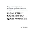 Topical areas of fundamental and applied research XIX di Spc Academic edito da Blurb