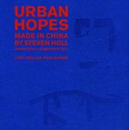Urban Hopes: Made in China by Steven Holl di Christoph a. Kumpusch, Steven Holl edito da Lars Müller Publishers