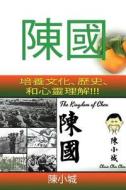 The Kingdom of Chen: Traditional Chinese Text!!! for Wide Audiences!!! Orange Cover!!! di Chinie Chin Chen edito da Createspace