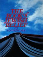 The Book of Jewish Belief di Louis Jacobs edito da Behrman House Publishing