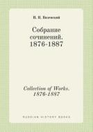 Collection Of Works. 1876-1887 di P P Vyazemskij edito da Book On Demand Ltd.