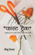 Fast Track di Neelu Sinha edito da Prakhar Goonj Publication