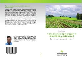 Tehnologii irrigacii i wneseniq udobrenij di Tomas Abraham edito da Palmarium