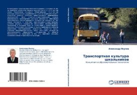 Transportnaq kul'tura shkol'nikow di Alexandr Yakupow edito da LAP LAMBERT Academic Publishing
