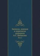 Zapiski, Mneniya I Perepiska Admirala A.s. Shishkova Tom 2 di A S Shishkov edito da Book On Demand Ltd.