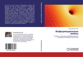 Informatsionnye Voyny di Tsyganov Vladimir edito da Lap Lambert Academic Publishing
