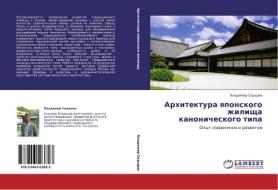 Arhitektura qponskogo zhilischa kanonicheskogo tipa di Vladimir Sidorow edito da LAP LAMBERT Academic Publishing
