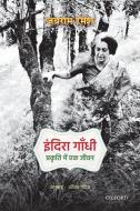 Indira Gandhi di Jairam Ramesh edito da OUP India
