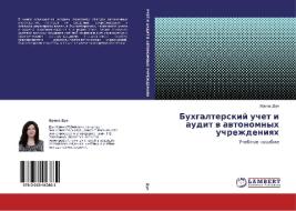 Buhgalterskij uchet i audit v avtonomnyh uchrezhdeniyah di Irina Dun edito da LAP Lambert Academic Publishing