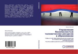 Upravlenie Bezopasnost'yu Chelovecheskikh Resursov V Obrazovanii di Nikolay Fokin edito da Lap Lambert Academic Publishing