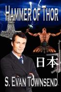 Hammer of Thor di S. Evan Townsend edito da World Castle Publishing