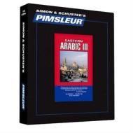 Pimsleur Arabic (Eastern) Level 3 CD: Learn to Speak and Understand Arabic with Pimsleur Language Programs di Pimsleur edito da Pimsleur