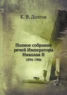 Polnoe Sobranie Rechej Imperatora Nikolaya Ii 1894-1906 di K V Dolgov edito da Book On Demand Ltd.
