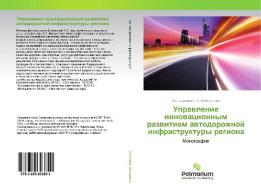 Upravlenie innovacionnym razvitiem avtodorozhnoj infrastruktury regiona di A. S. Eremeeva, Z. M. Magrupova edito da Palmarium