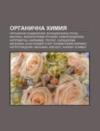 Organichna Khimiya: Organichni Suedineni di Iztochnik Wikipedia edito da Books LLC, Wiki Series