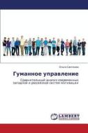 Gumannoe Upravlenie di Svyatkova Ol'ga edito da Lap Lambert Academic Publishing